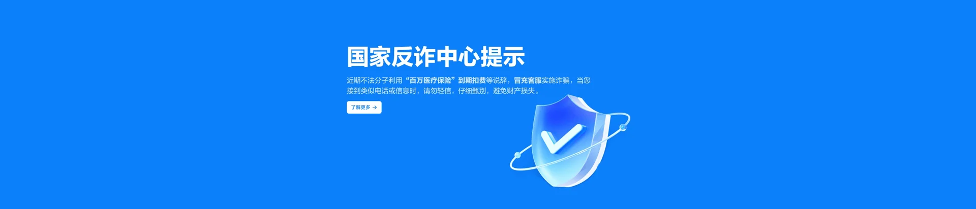 定南县移动宽带