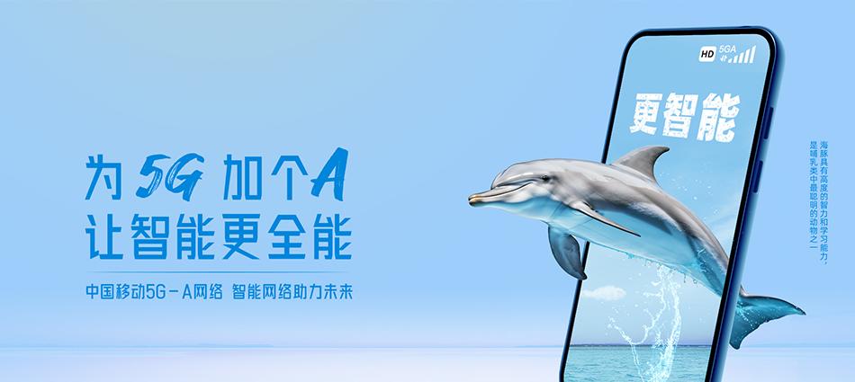 中国移动定南县移动宽带